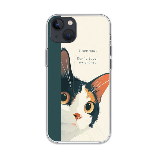 Peeking Cat Silicone Case